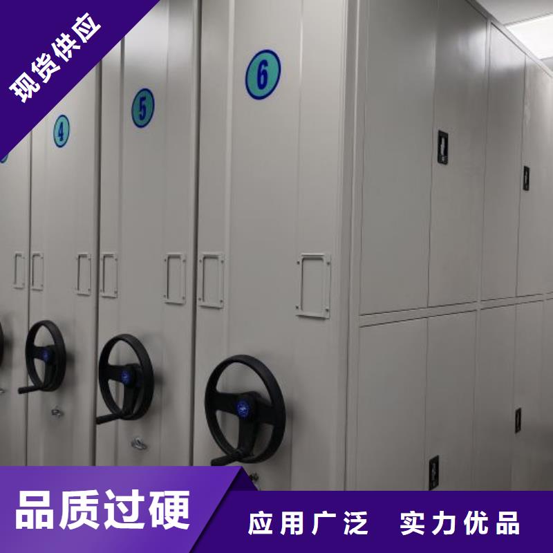 应用注意事项【泽信】档案柜密集架