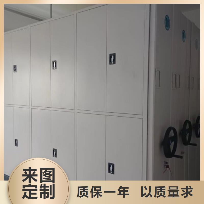 立足实际【泽信】办公密集架