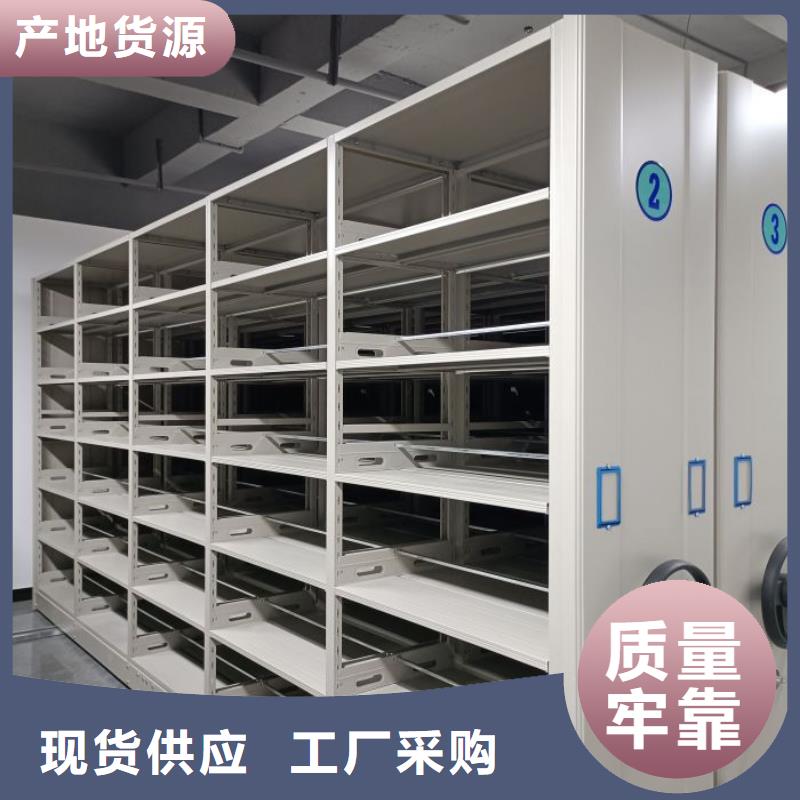 产品的优势所在【泽信】手摇式密集架