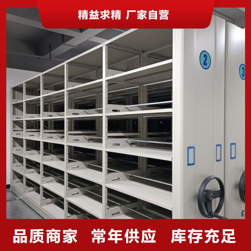 销售电话多少【泽信】密集书柜