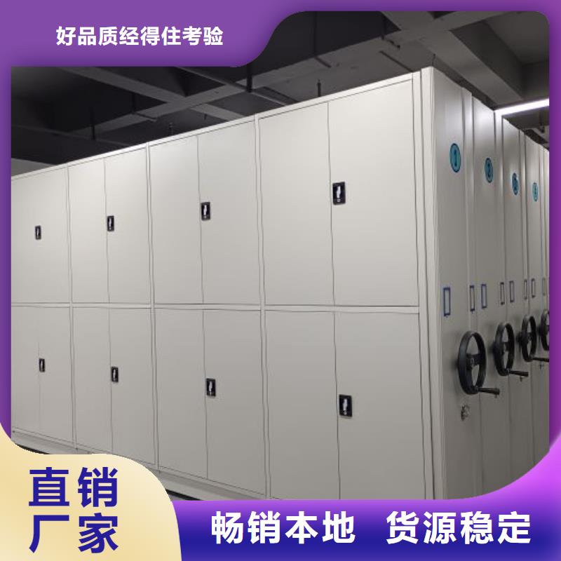 敬请来电【泽信】密集图书柜