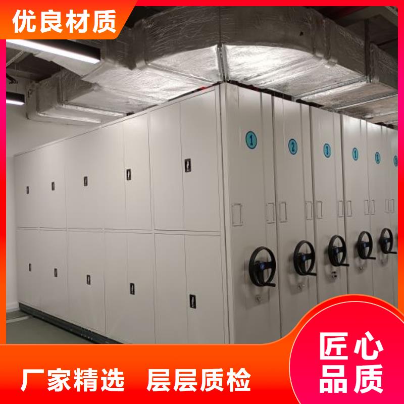 型号如何选择【泽信】箱式档案密集柜