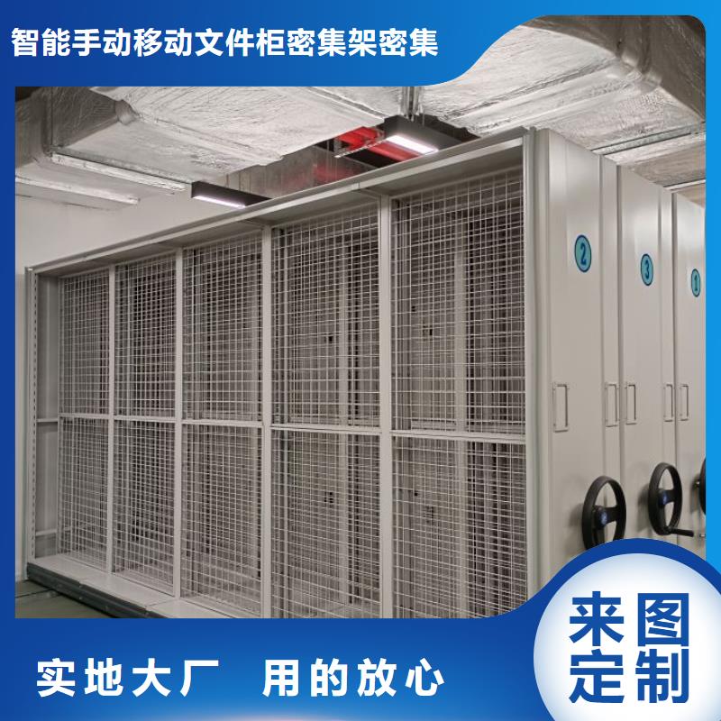 磁带密集柜-磁带密集柜发货快