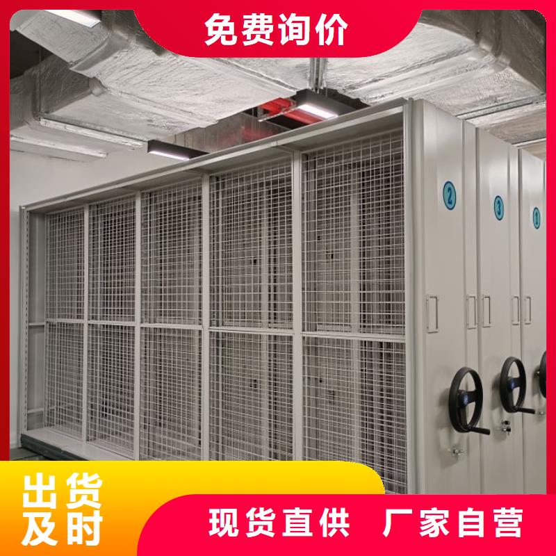 厂家发挥价值的策略与方案【泽信】电动智能移动密集架