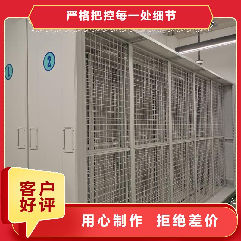 资料库密集架性价比高