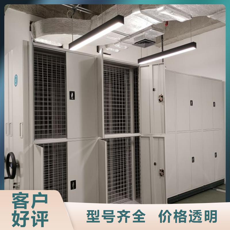 凭证移动密集架厂家-可来厂考察