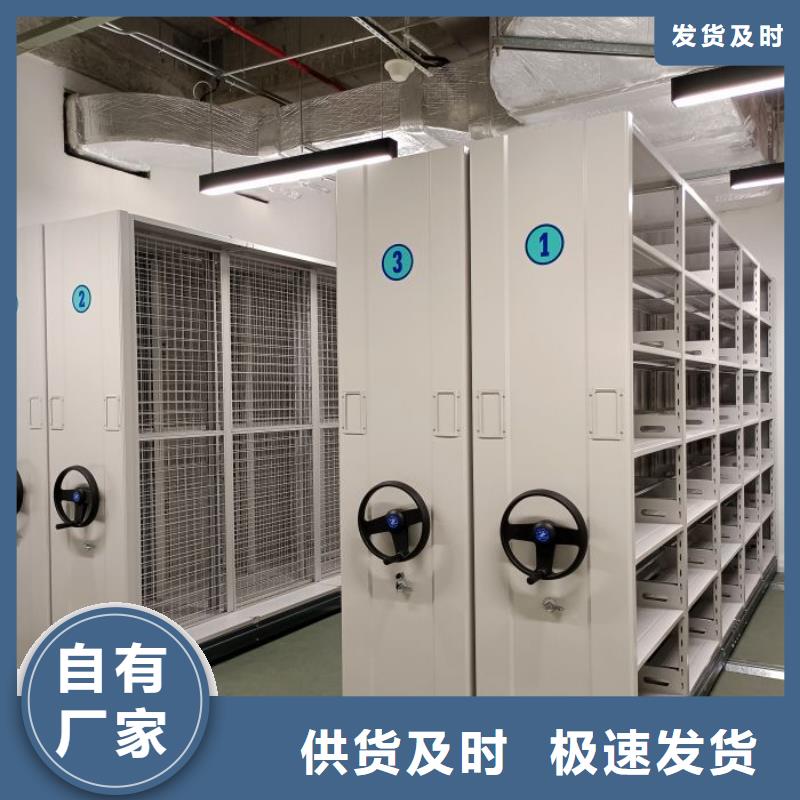 质量可靠的摇把式档案密集柜厂商