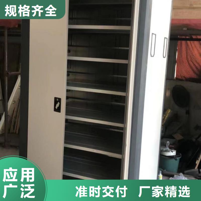 厂家坚持追求高质量产品【泽信】手摇式档案密集架