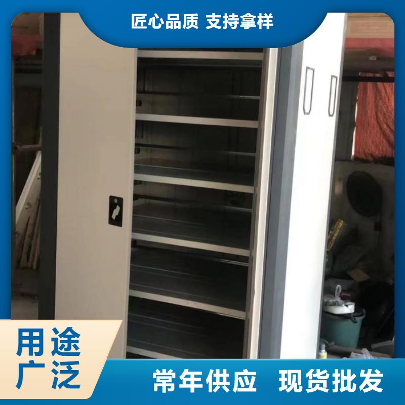 移动资料档案柜、移动资料档案柜厂家-价格合理