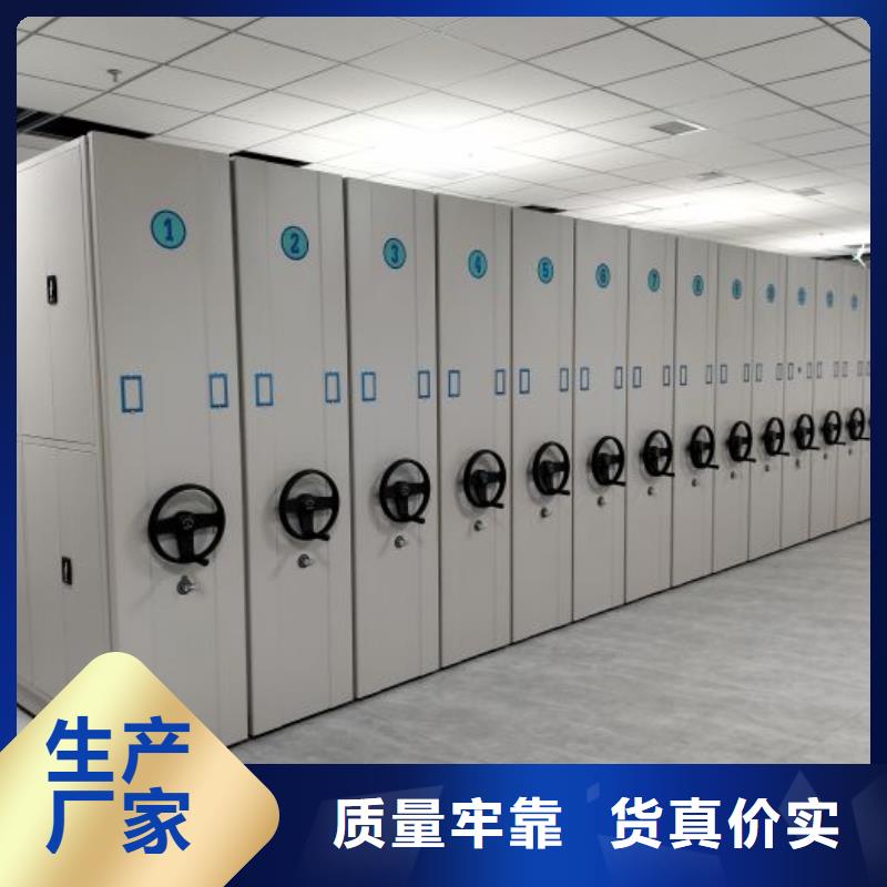 厂家定做【泽信】智能型电动密集架