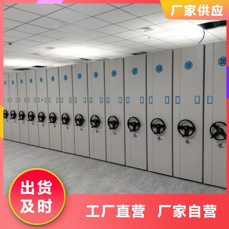应用注意事项【泽信】档案柜密集架