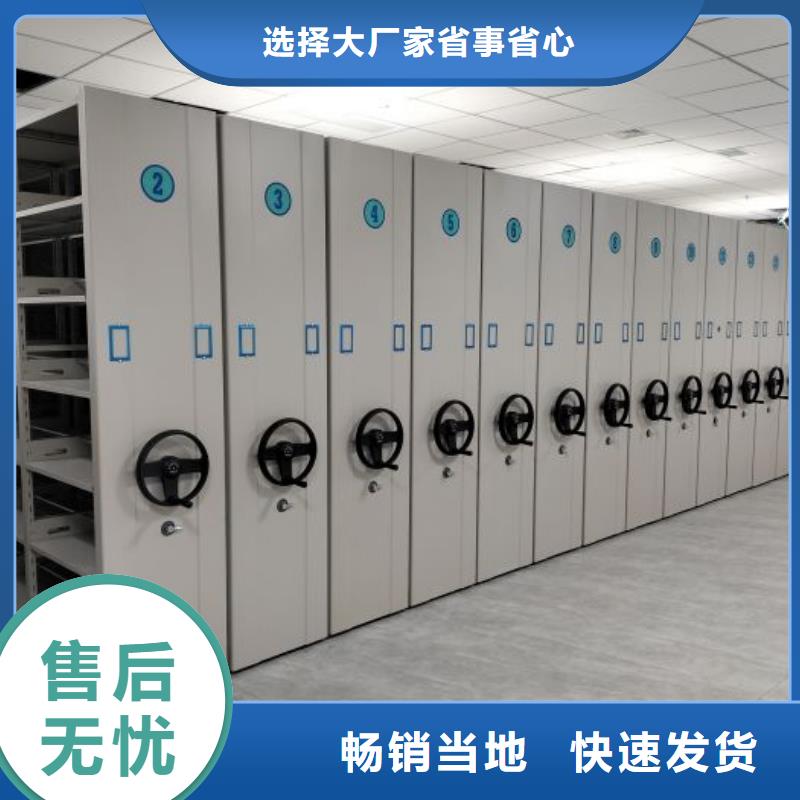 铁质档案架厂家现货
