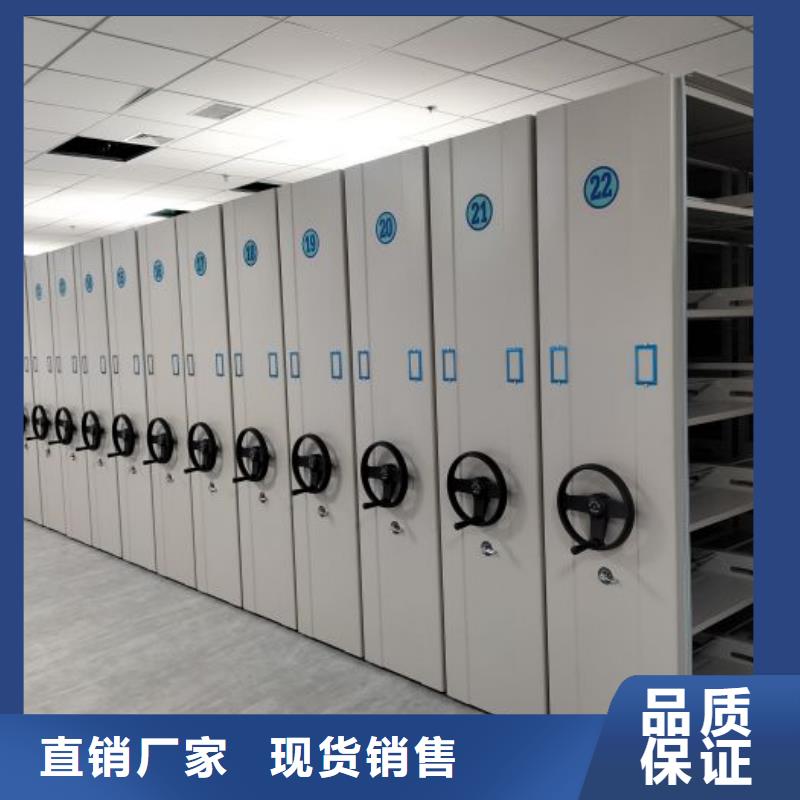 产品的性能与使用寿命【泽信】移动档案架