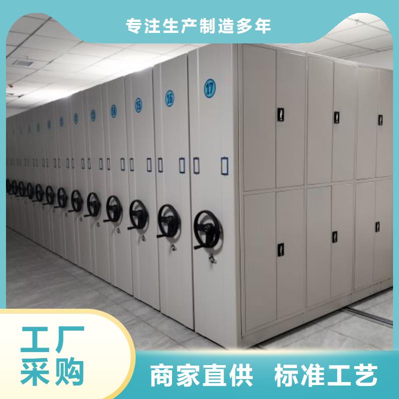 采购手电动密集架必看-专业品质