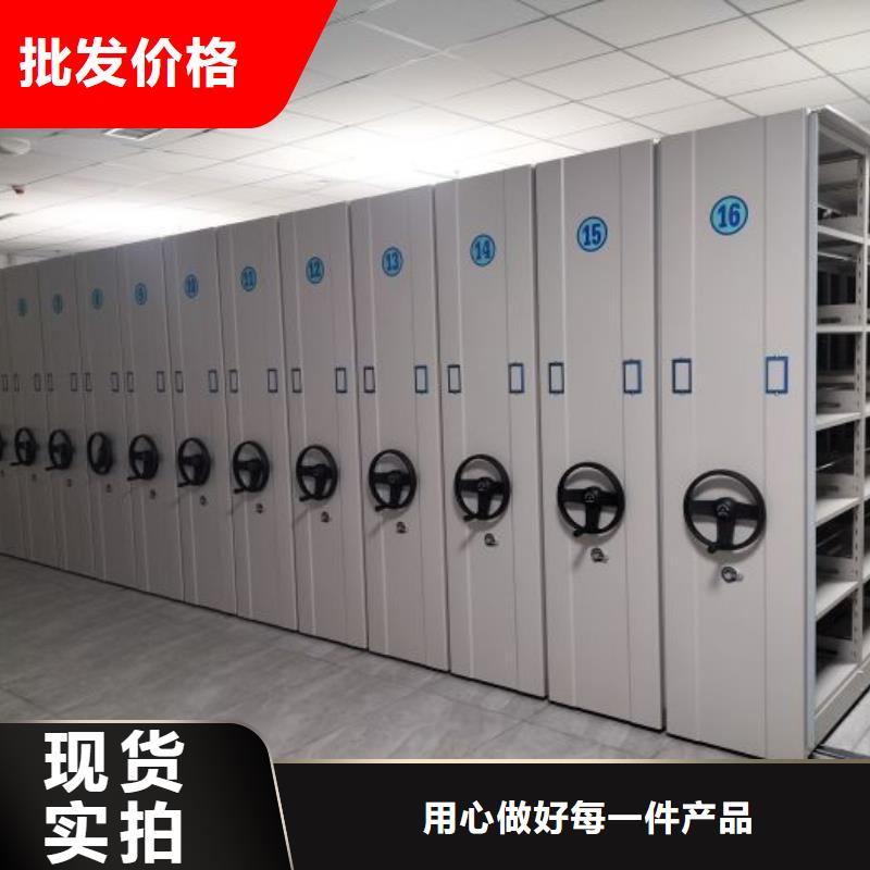 说明书【泽信】资料室密集柜