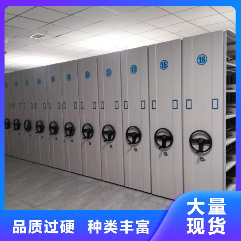 敬请来电【泽信】密集图书柜