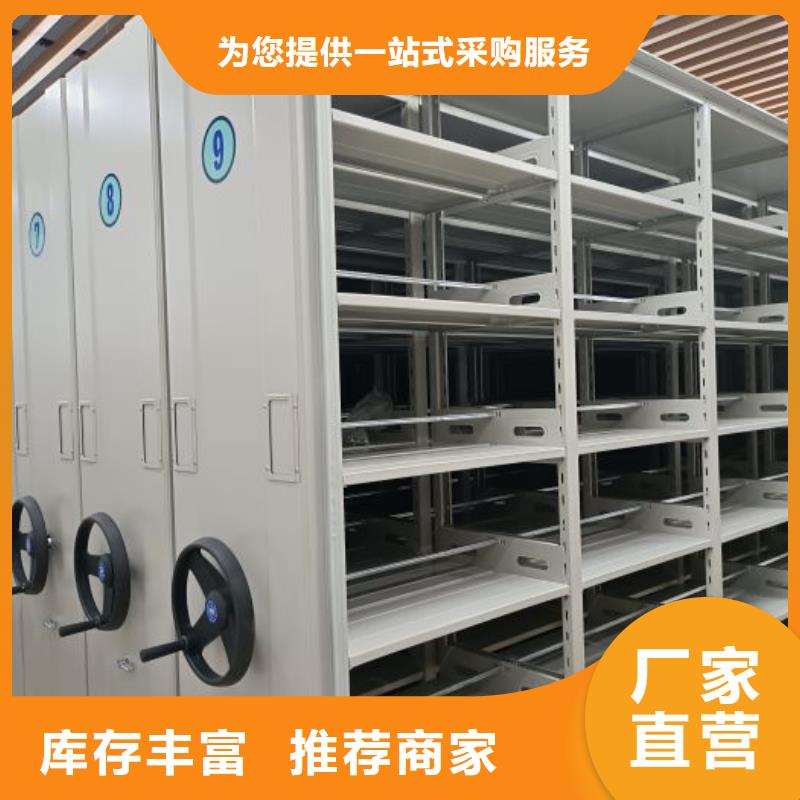 厂家是提高竞争力的关键【泽信】密集架