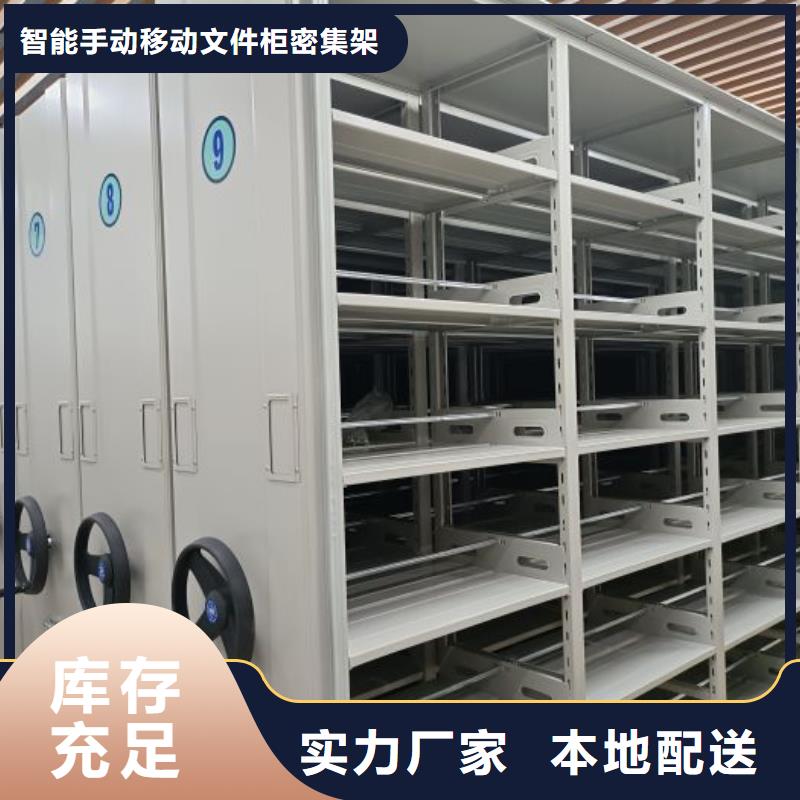 应用注意事项【泽信】档案柜密集架