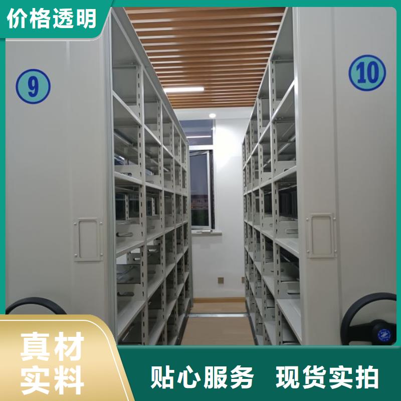 立足实际【泽信】办公密集架