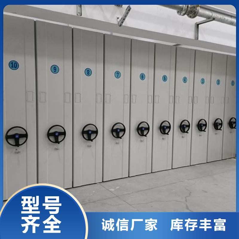 移动档案架-移动档案架高性价比