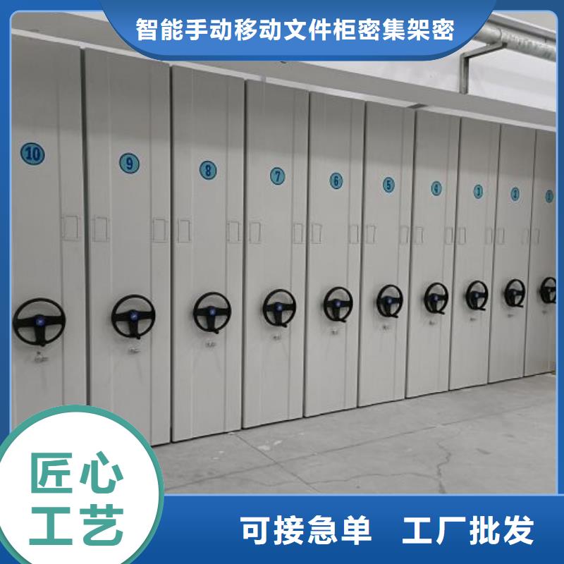 有现货的光盘密集柜供货商