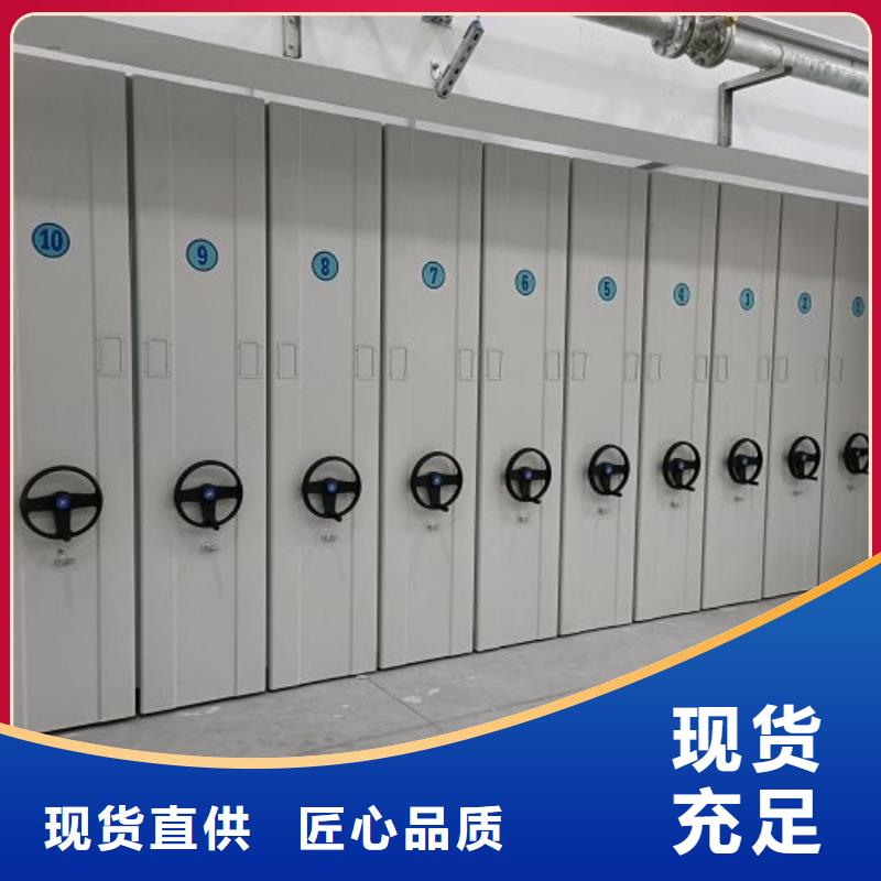 创造求实【泽信】档案馆密集柜