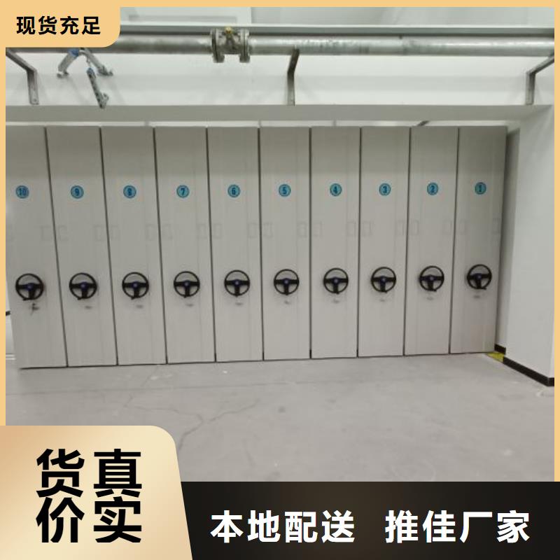 实物留样密集柜厂家-性价比高