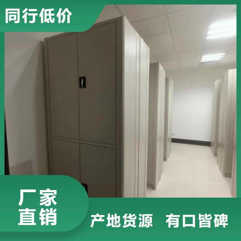产品的辨别方法【泽信】服装存放密集柜