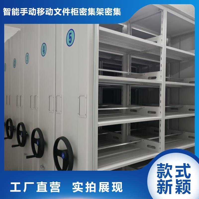 产品的辨别方法【泽信】普通密集架