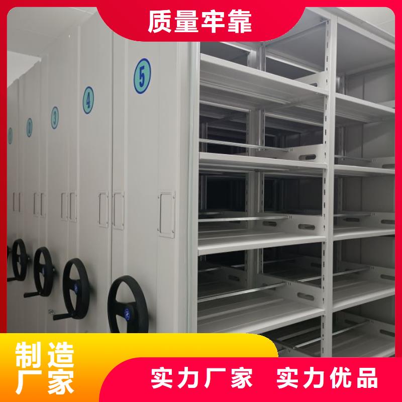 厂家发挥价值的策略与方案【泽信】电动智能移动密集架