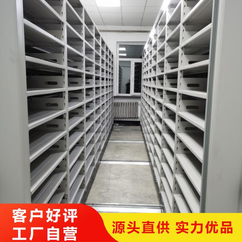 尽善尽美【泽信】校用密集架