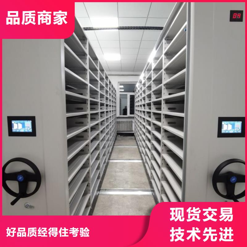 产品分类选择的相关知识【泽信】白沙县档案密集架