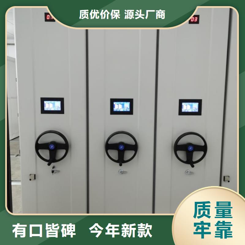 产品性能发挥与失效【泽信】资料室密集柜