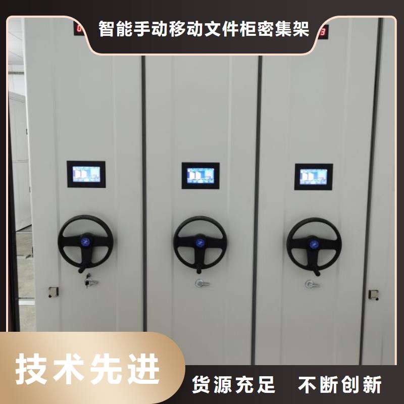 感谢来电【泽信】物证密集架