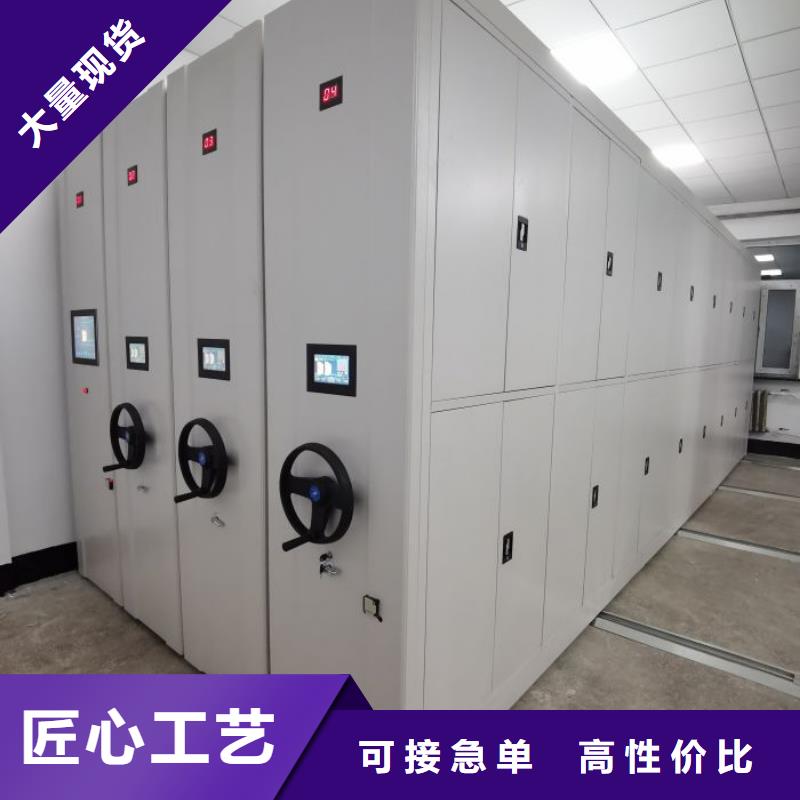 产品的辨别方法【泽信】仓储密集柜