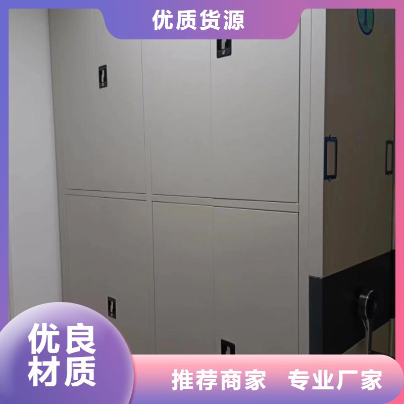 利好发展【泽信】手摇移动密集架