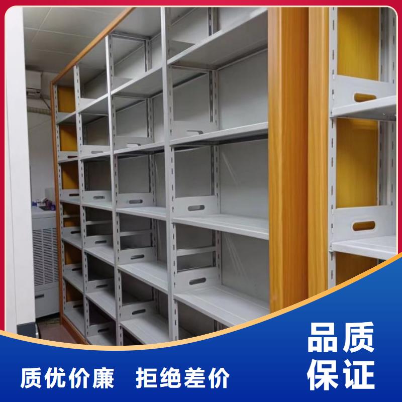 密集式档案柜可按需定制