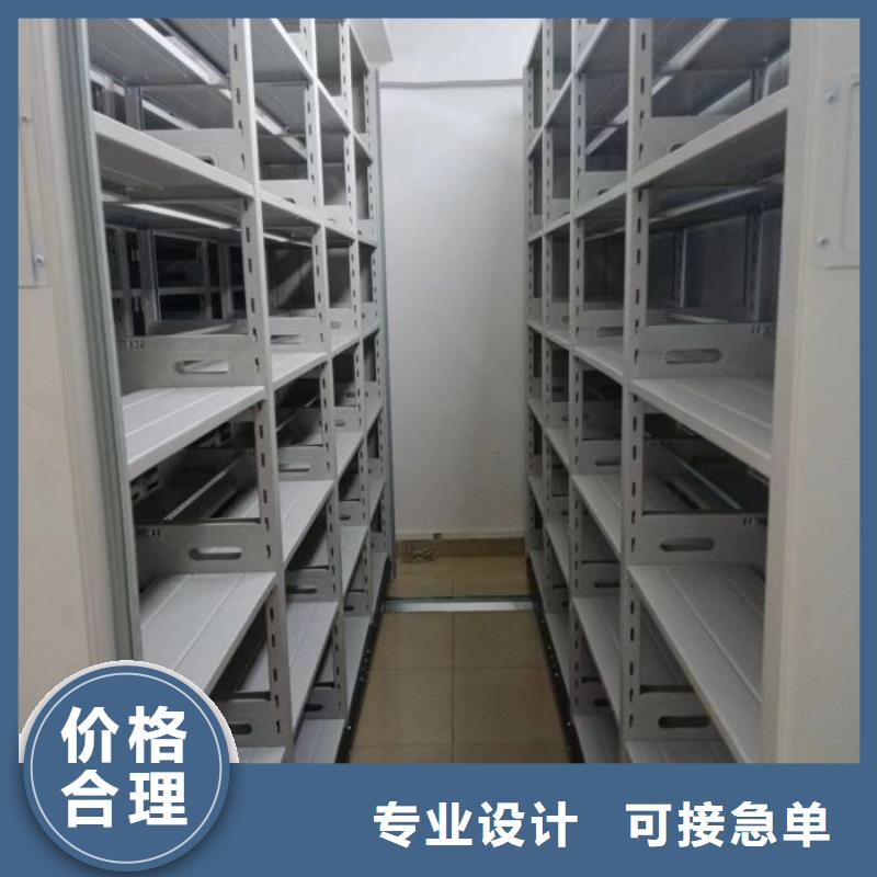 尽善尽美【泽信】校用密集架