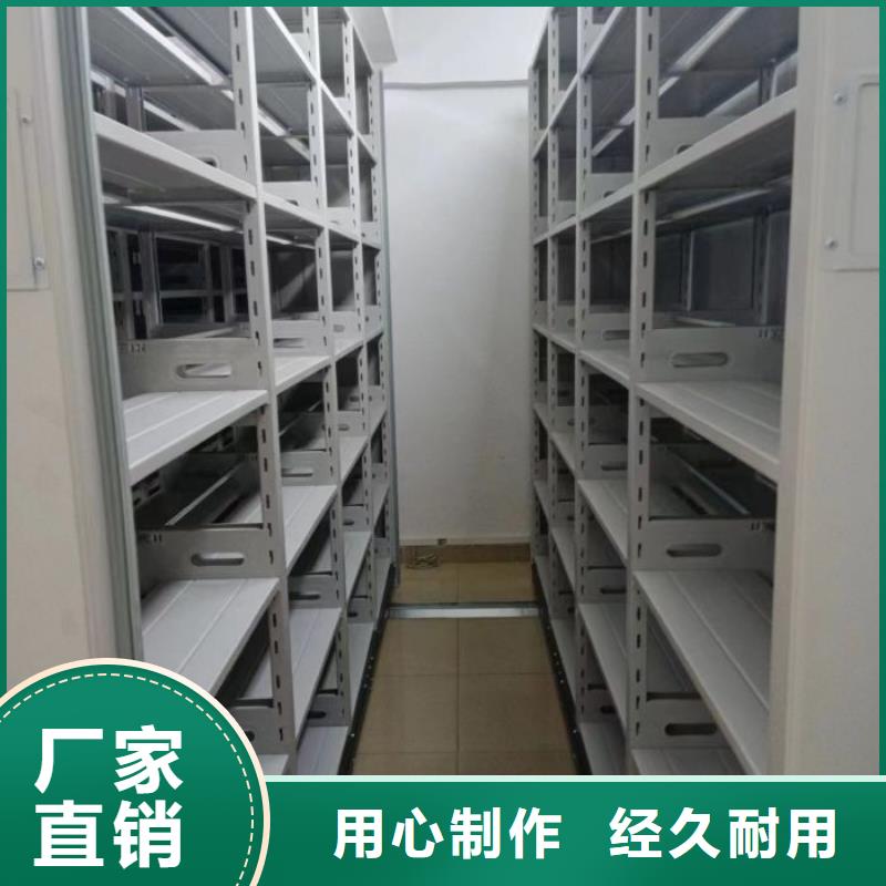 #档案馆手电动密集架#-品质保证