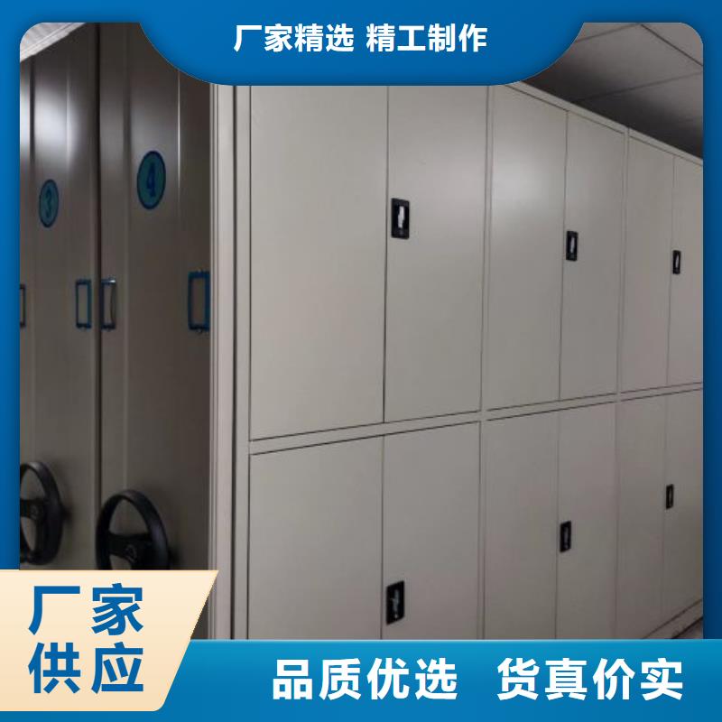 厂家坚持追求高质量产品【泽信】封闭式密集柜