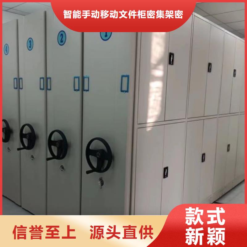 厂家坚持追求高质量产品【泽信】封闭式密集柜