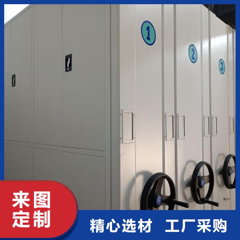 真诚服务【泽信】不动产档案密集柜