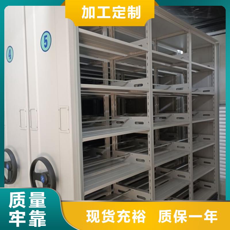 专业制造商【泽信】档案密集架