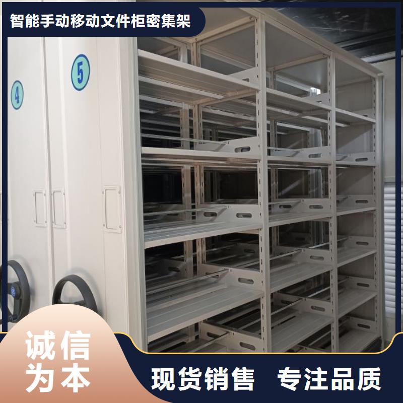 #档案馆手电动密集架#-品质保证