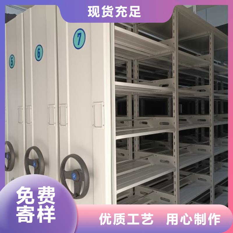 利好发展【泽信】手摇移动密集架