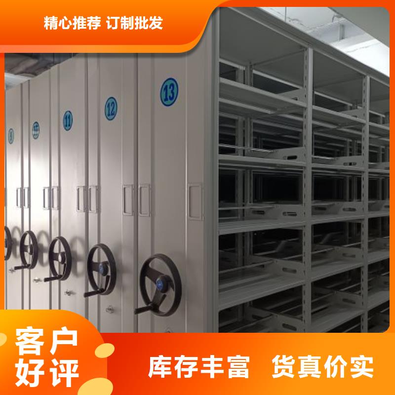 利好发展【泽信】密集架图书柜