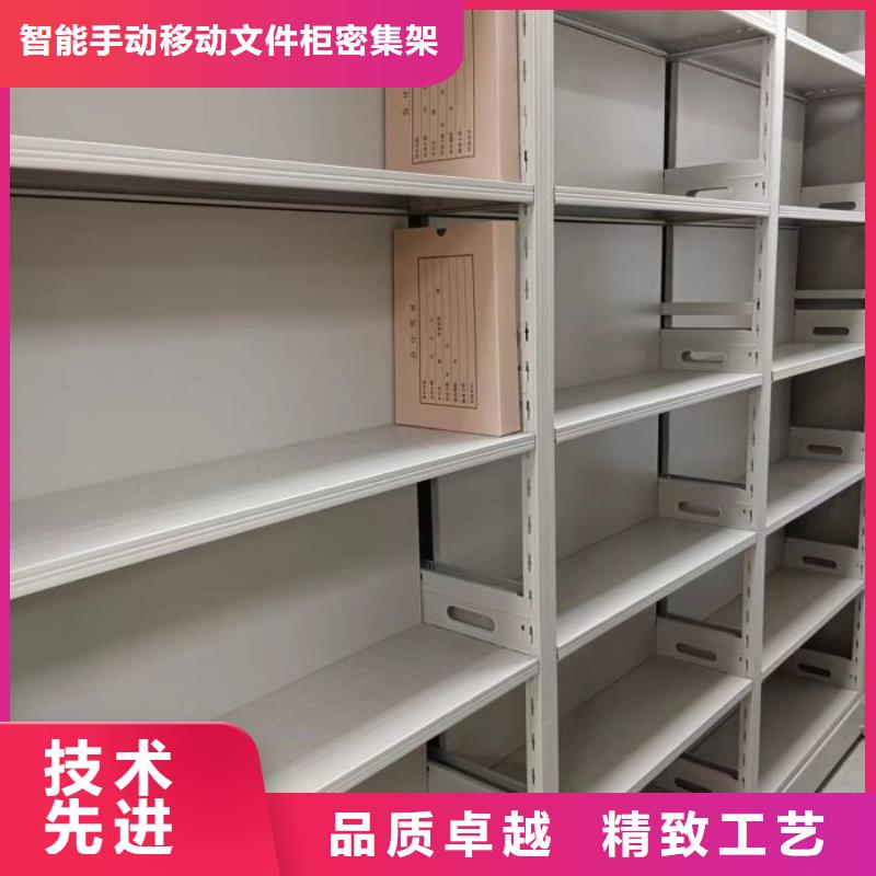 底图密集柜厂家直销-诚信经营