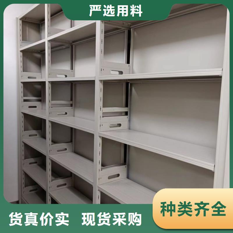 产品分类选择的相关知识【泽信】白沙县档案密集架