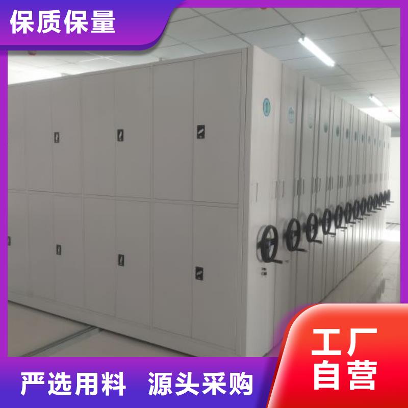 利好发展【泽信】手摇移动密集架