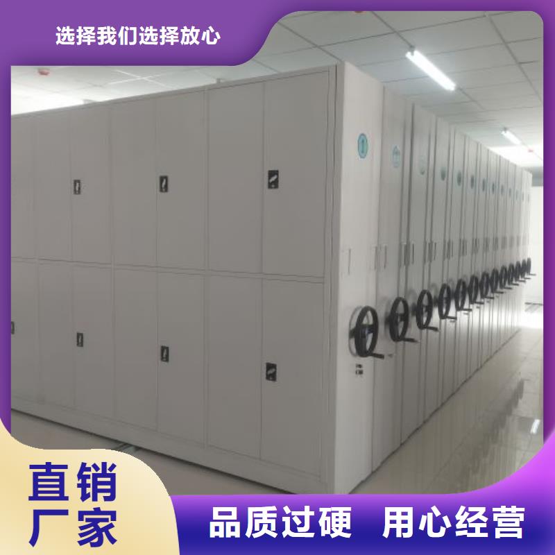 厂家坚持追求高质量产品【泽信】封闭式密集柜